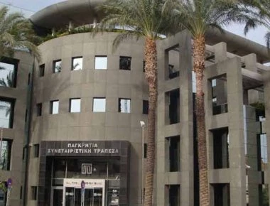 Τη νέα της εταιρική ταυτότητα παρουσίασε η Παγκρήτια Τράπεζα σε τελετή στο Ηράκλειο